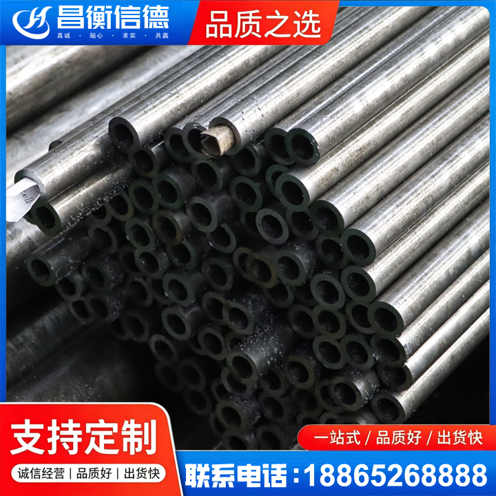 二连浩特GCr15精密钢管