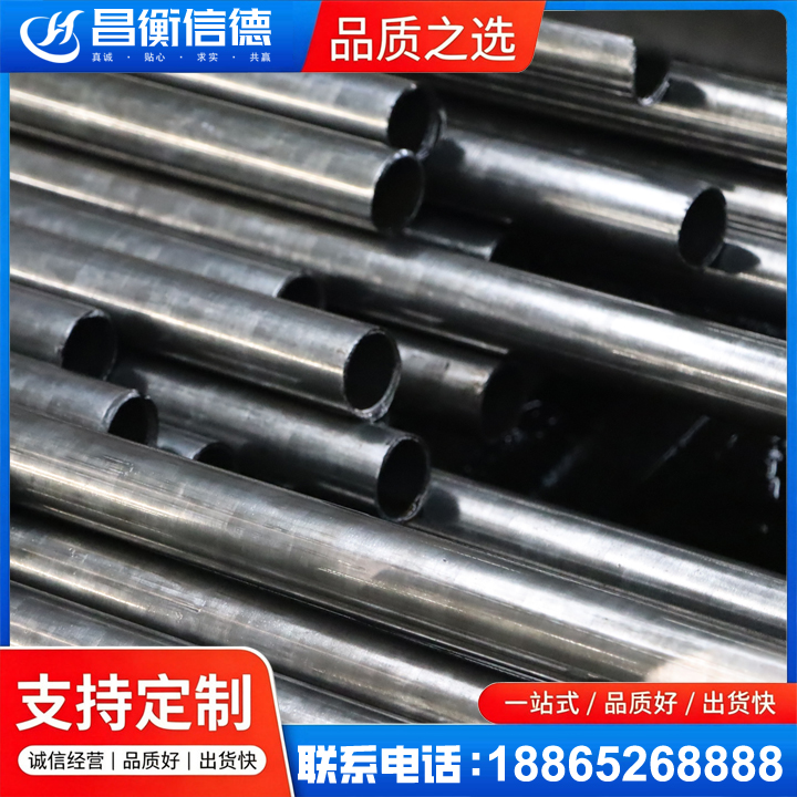 二连浩特冷轧精密钢管