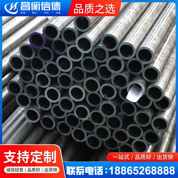 二连浩特20cr精密钢管