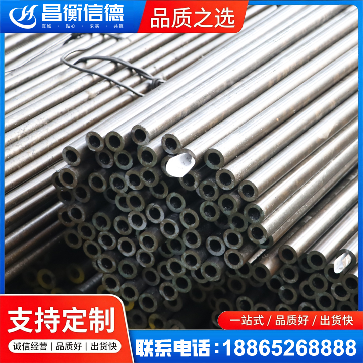 二连浩特液压油缸用精密钢管