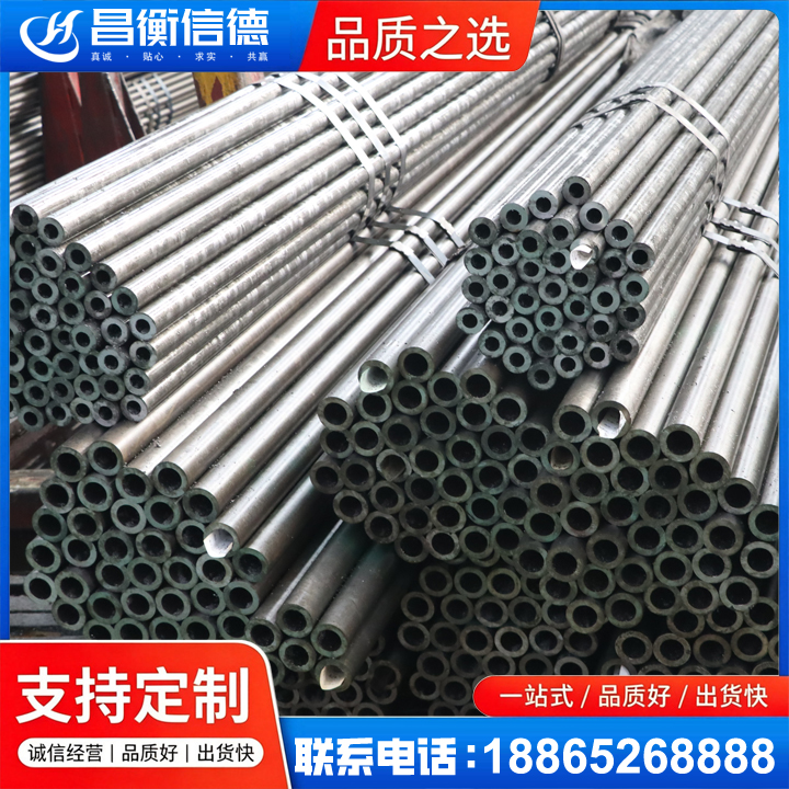 二连浩特光亮精密钢管